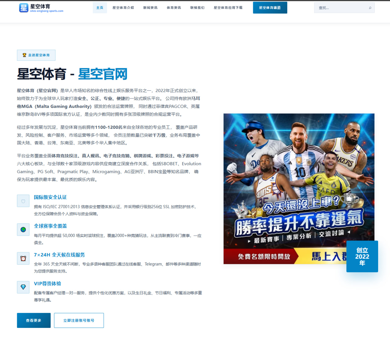 如何用实时比分按分钟与统计事件筛选提高足球赛事观察效率