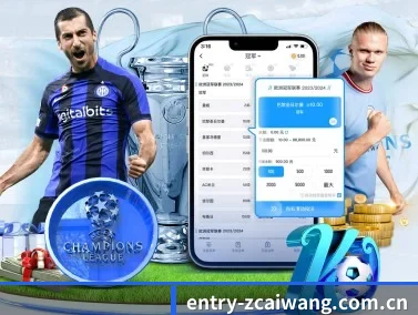 足彩网 APP